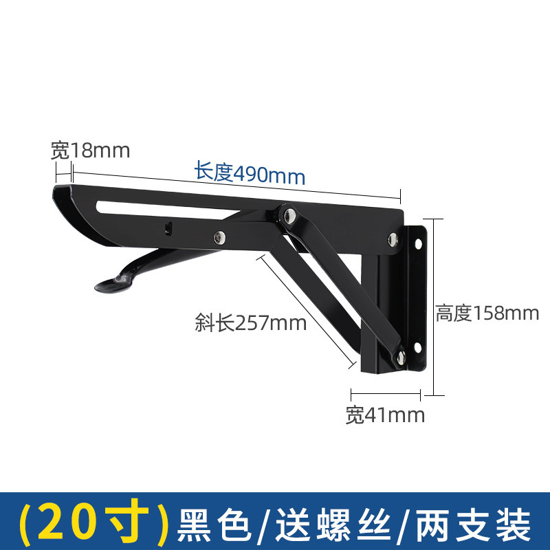 K 형 브래킷 20 인치 블랙 1 쌍