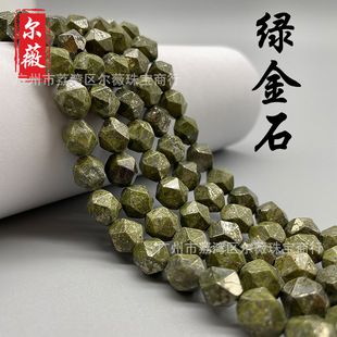 ��Ȼ�G��ʯ���ɢ����Ʒˮ������ɢ��64��diy�Ʒ��Ȼʯ���