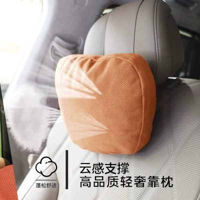 Suitable for Wenjie New M7M8M9M5 Car Headrest, Neck Pillow, Car Cushion, Waist Support, Same Style Interior Accessories