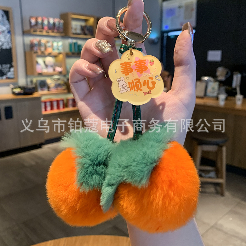 【더블 감】오렌지 모든 일이 잘 되네
