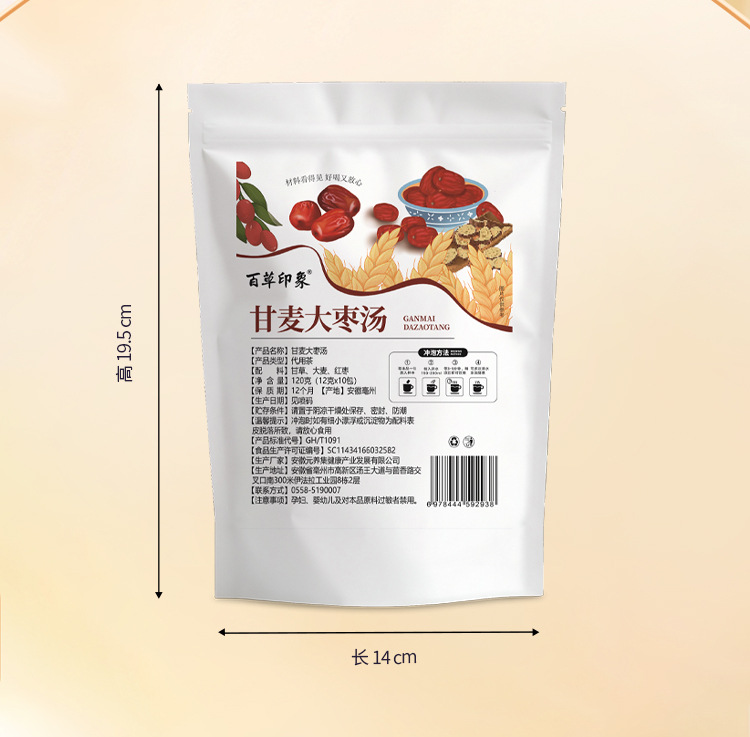 Gan Mai Da Zao Tea Triangle Tea Bags Licorice Jujube Barley Wellness Brew 120g specifications