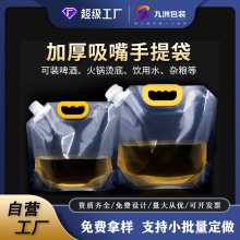 �S�����lơ�ƴ�������ơҺ�w͸������������b��һ������������