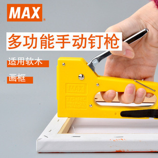 Max Tg-Hc Stapler, Nail Gun, Binding Machine, Code Nailer, Manual Nailer for Wood Boards, Sofa, and Picture Framing