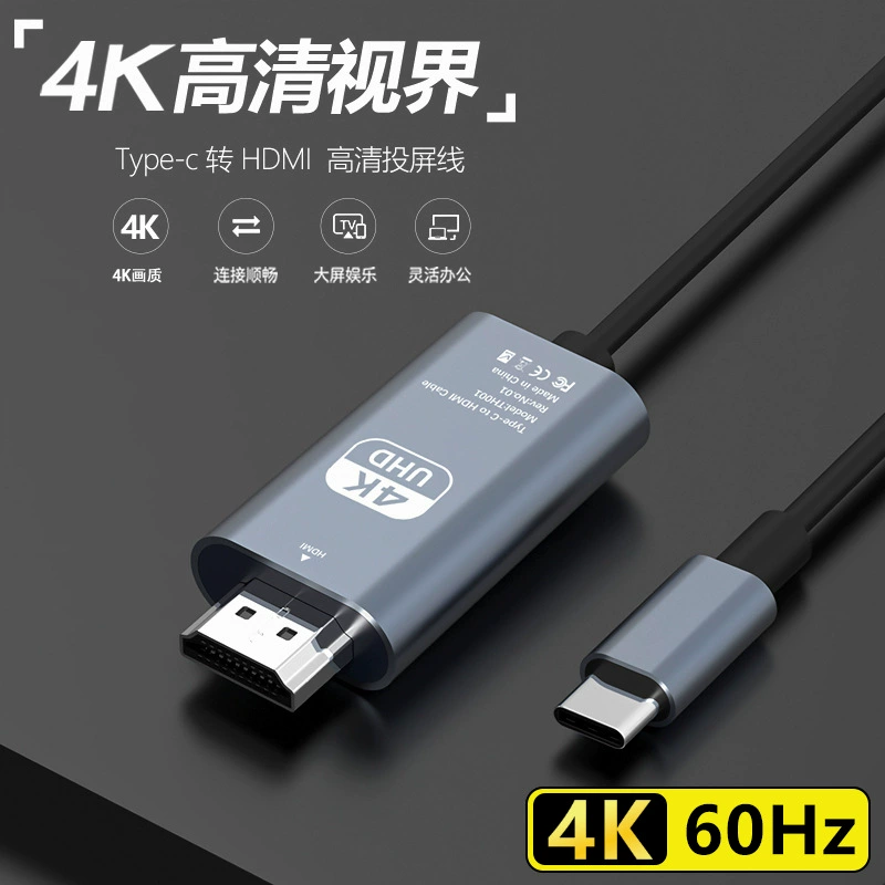 Type-c в hdmi 1,8 метра чистый 4K60Hz мобильный телефон компьютер с экраном конвертер Type-c-HDMI кабель