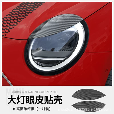 Specialized Bmw Mini Cooper Headlight Lamp eyebrow - special-for-j01-headlight-eyelid-stickers-glossy-carbon-fiber-black-one-pair