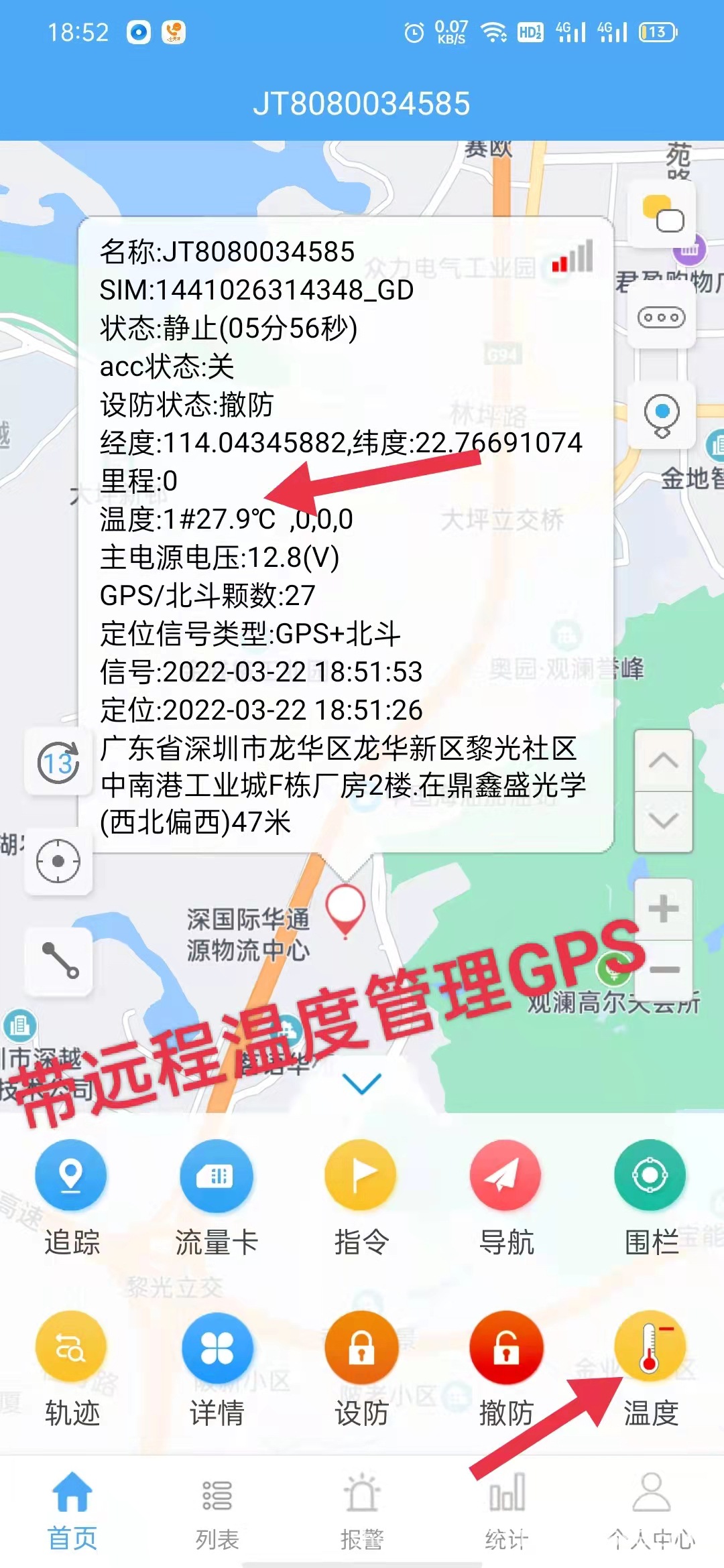 Beidou Gps Locator Car Tracking Device 4g Universal Version Vehicle-Mounted Speed Alarm Multi-Function Long Battery Life