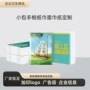 亲肤三层广告定制手帕纸