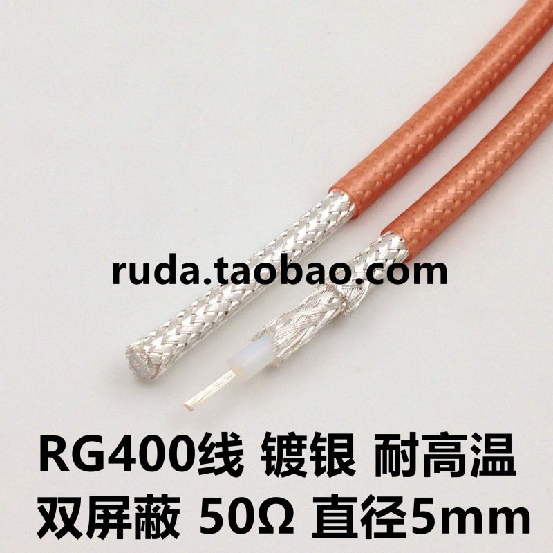 어댑터 라인 SMA 남성 N 남성 RG142 연결 라인 RG400 더블 쉴드 RG223 피더 연장 라인