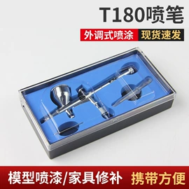 喷涂工具;培养箱;接头
