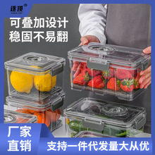 真空保鲜盒抽冰箱食品级抽气加厚蔬菜水果便当盒家用密封收纳盒