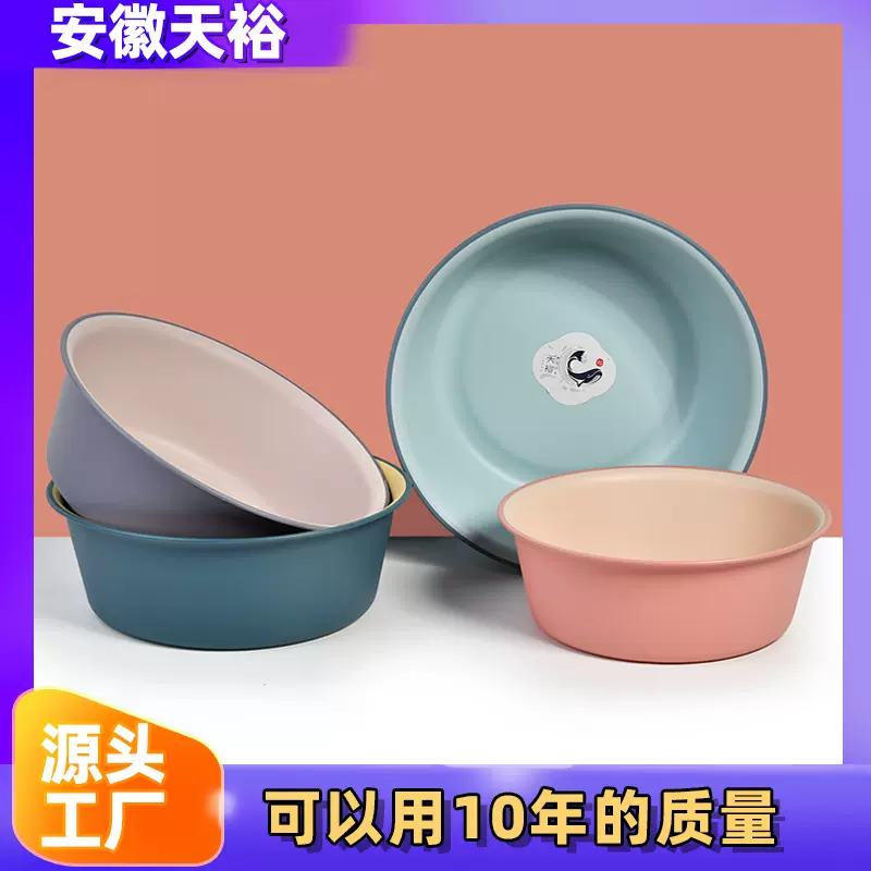 洗脸盆批发家用洗菜塑料盆中小多规格学生宿舍用洗脸洗脚盆