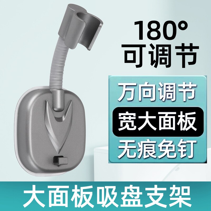 シャワーヘッドのホースを持っています。|undefined