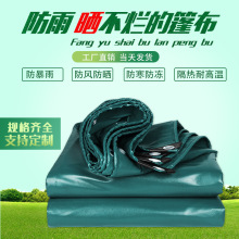 ���l�Ӻ���ꖷ�����ĥ���ϻ�����؛܇PVC�񲼷�ˮ��ȼ�겼