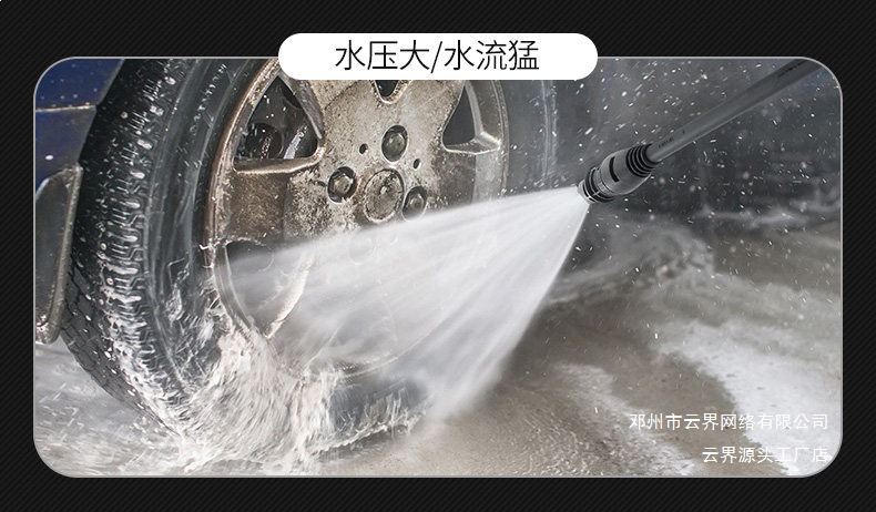 Yunjie High-Pressure Car Washing Machine for Home Use 220V High-Pressure Water Gun Garden Cleaning Machine High-Power Powerful Floor Cleaning and Car Washing Pump