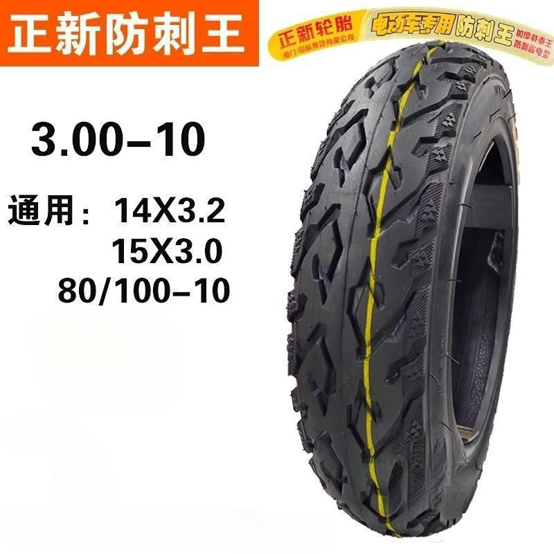 Vehículo eléctrico con neumáticos nuevos / - Vacuo neumático