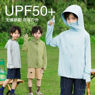 儿童冰丝防晒衣夏季户外运动防紫外线连帽透气男女童休闲薄防晒服