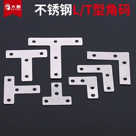 家具五金;合页、铰链;插销