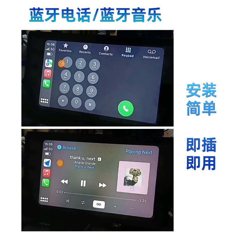 Overseas Apple wifi Car Smart Decoder box Module Adapts to box to Wired to Wireless carplay