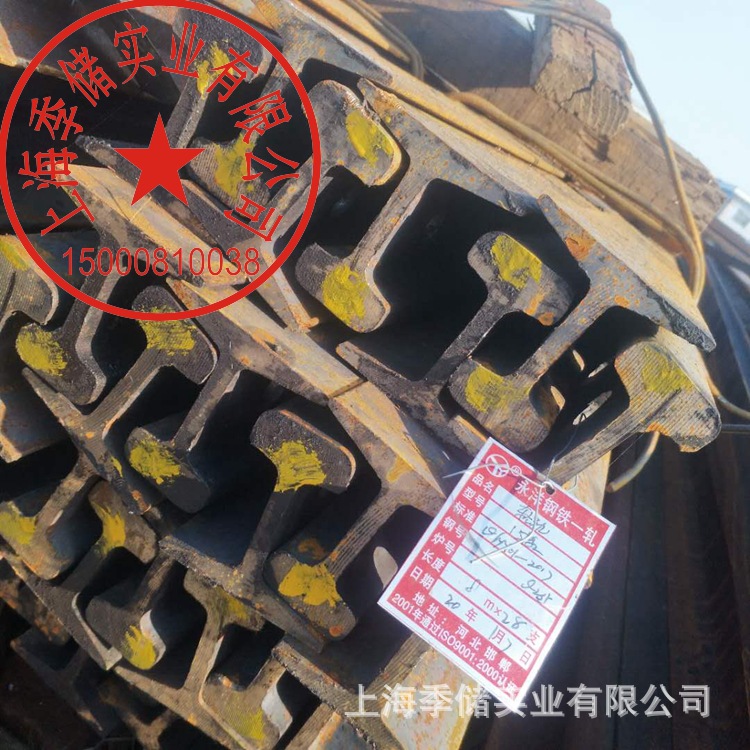 38kg 54kg钢轨 轨道用配套连接板起重钢轨 铁轨 钢轨现货