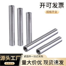 ���ă��ݼy�A���B�Ӽ�M4M5M6M8��������t�A���ν��^�p�^��������