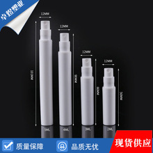 现货2ml 3ml 4ml 5ml香水笔香水喷雾瓶化妆品小样瓶随身香水笔