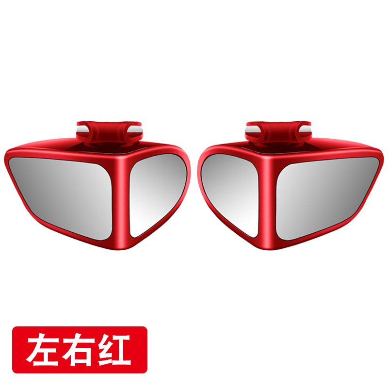 레드 더블 미러 메인 + 서브 (한 쌍)