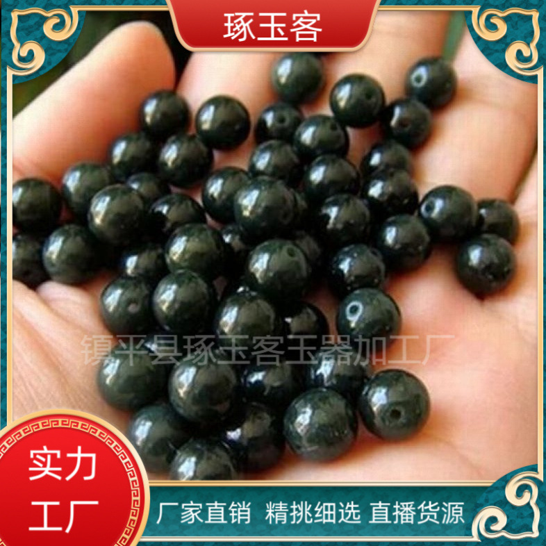 天然和田青玉葫芦莲蓬圆珠DIY饰品配件和田玉石散珠子手链坠子批
