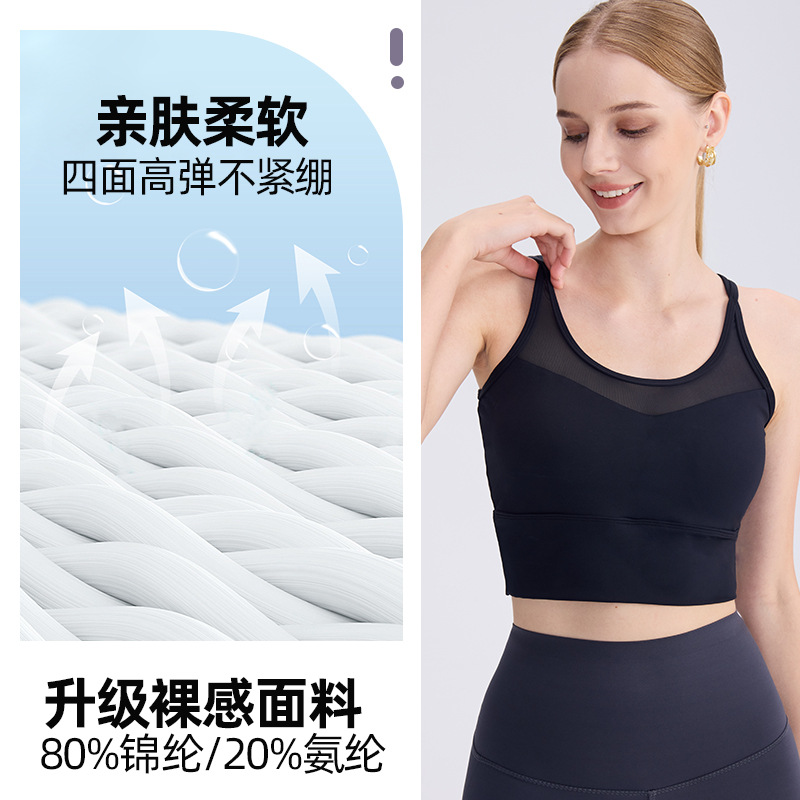 Nuevo transfronterizo ropa interior deportiva de malla transpirable mujer desnuda sensación de la piel se reúne a prueba de choque correr deportes fitness belleza espalda