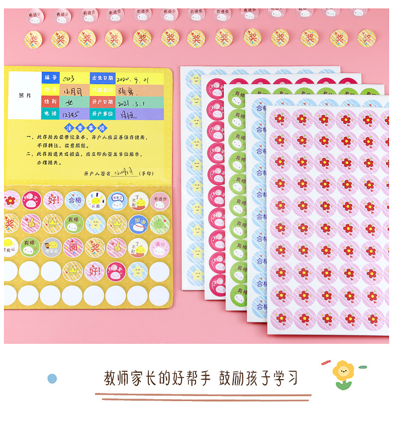 奖章贴_06.jpg