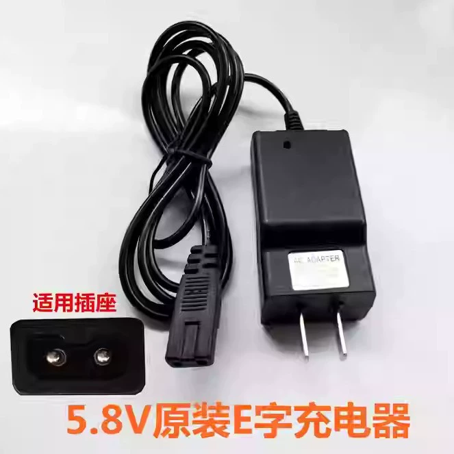 Оригинальное зарядное устройство для электронных весов Ba Luns Tianmai Xinrui Xiang Sai Xint Heng Lai Mai Feng с двумя отверстиями и двумя зарядными устройствами.