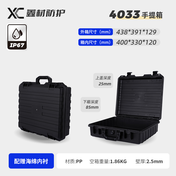 XC engrosado portátil a prueba de humedad a prueba de choque instrumento equipo caja de protección de seguridad material PP 40KG