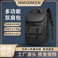 ニーガル韓国版バックパックメンズカジュアル学生スクールバッグ多機能防水15.6inchコンピュータバックパック