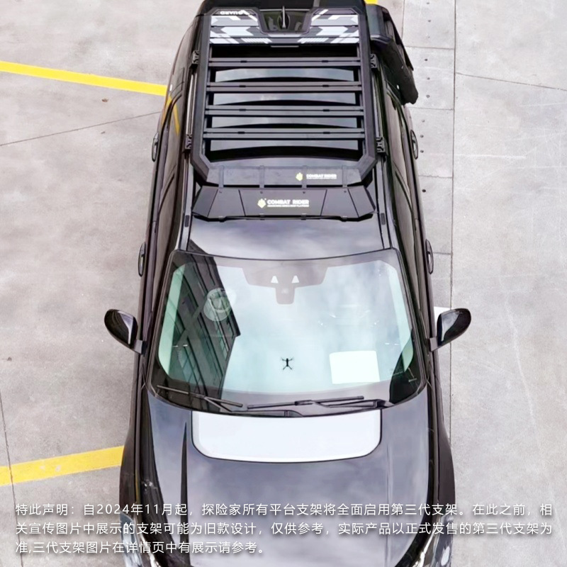 Roof Rack Ladder for Off-Road Adventure Vehicles, Roof Expansion Platform, Outdoor Storage Rack, Travel Rack
