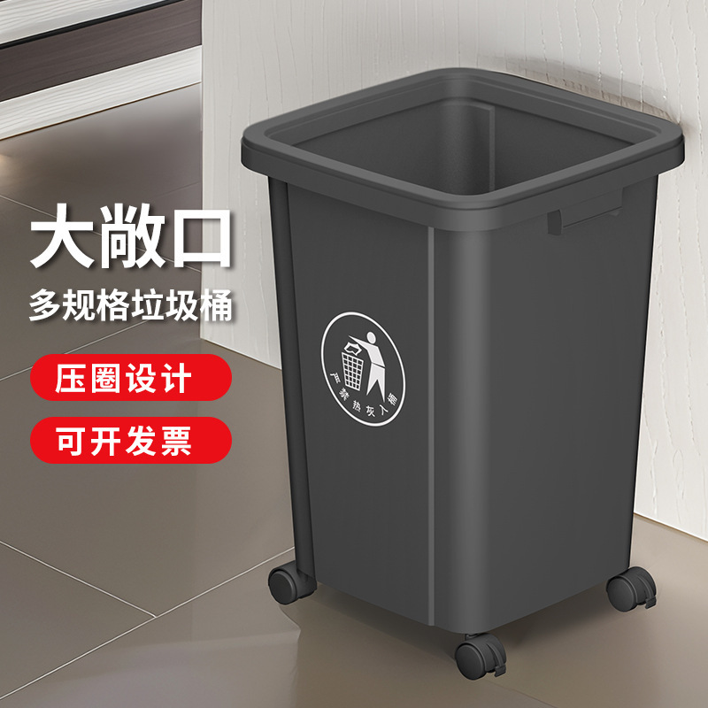 带轮垃圾桶家用2025新款大号大容量户外商用餐饮办公室厨房免弯腰|undefined