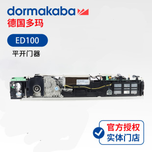 ���ଔED100�Б��Ԅ�ƽ�_�T�C�� �����T��ϵ�y����|늄��]�T��