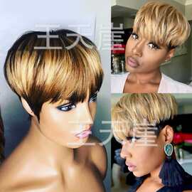 欧美新品跨境假发女短直发挑染时尚机制化纤头套 Pixie Wigs