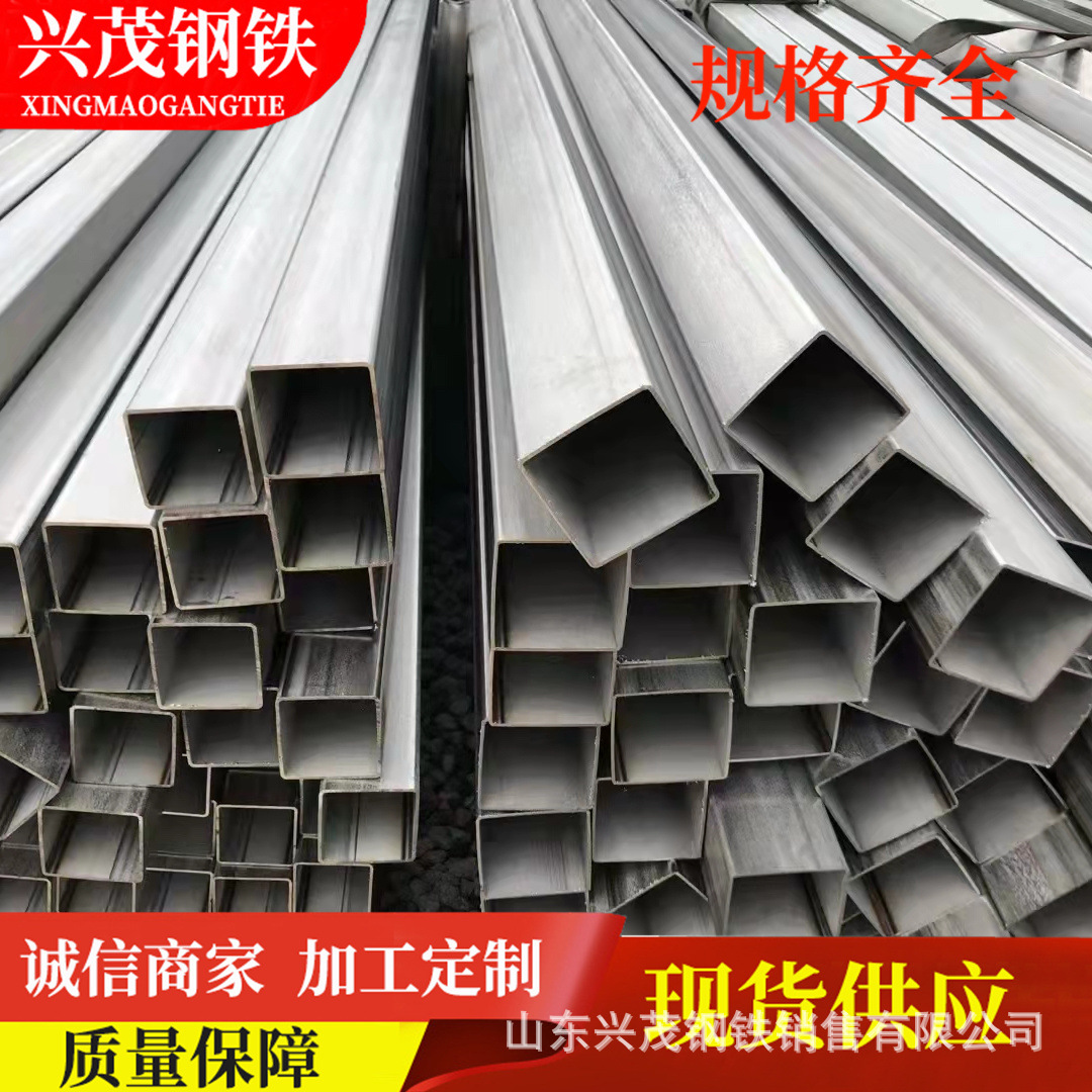工厂现货304不锈钢方管 拉丝316L不锈钢方管  310S不锈钢焊接方管