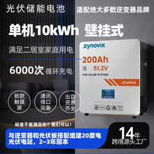 10KWh�������ϵͳ��ͥ����������﮵��Э��ɵ�BMS��������16̨