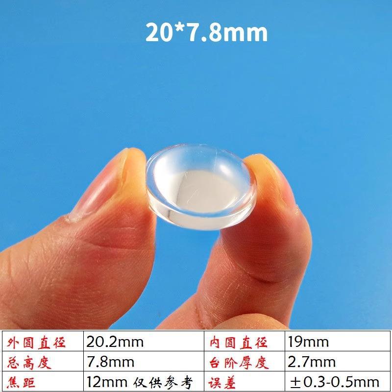 Диаметр 20*Высота 7,8 мм