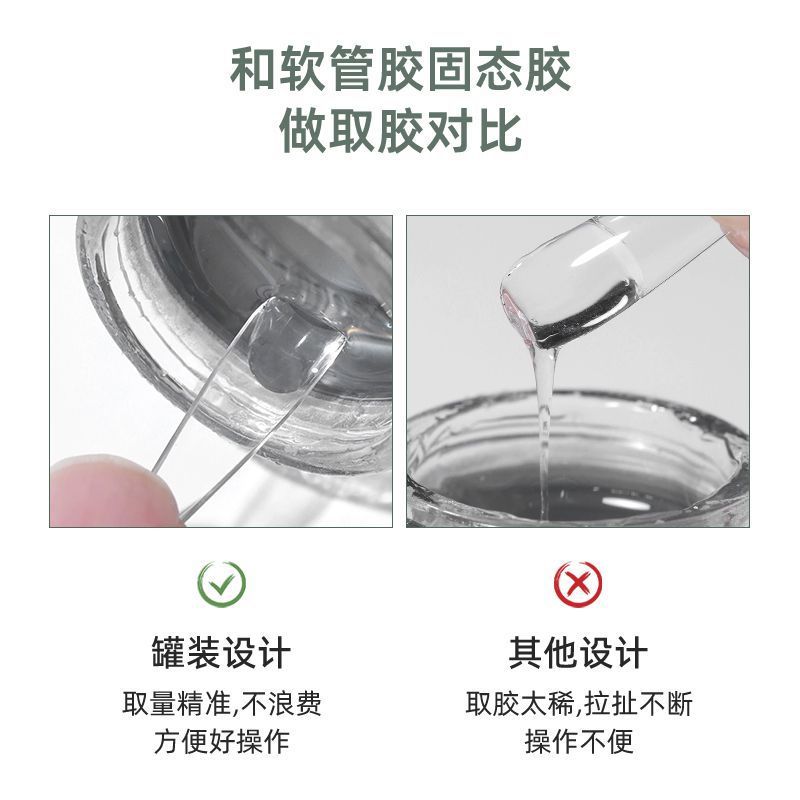 Solid Patch Glue Canned Nail Patch Adhesive 2025 New Nail Patch Gel Does Not Hurt Nail Factory Wholesale