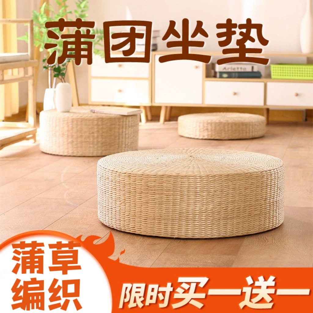 Соломенная подушка-футон, напольное татами, домашняя японская подушка для медитации, балкон, эркер, соломенная подушка, табурет для сидения
