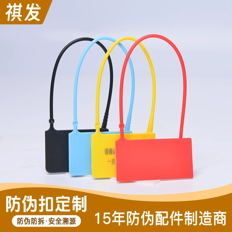 Индивидуальная одноразовая пряжка для одежды, пряжка для обуви, противоугонная пряжка, пряжка для защиты от регулировки с лазерной печатью