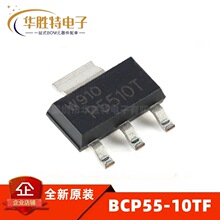 ԭװ BCP55-10 SOT-223 60V��1A NPN�еȹ��ʾ����оƬ