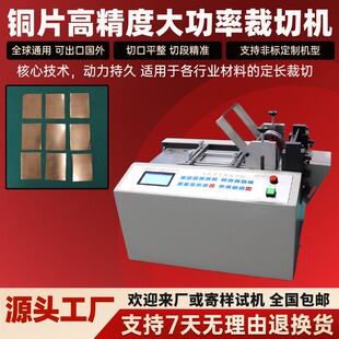 �~Ƭ�߾��ȴ��ʲ��ЙC���L���P䓎�����Ƭ�и�C�XƬ�ԄӼ��ЙC