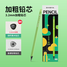 诗比亚新款黑木小绿杆铅笔小学生专用HB加粗铅芯不易断儿童2B铅笔