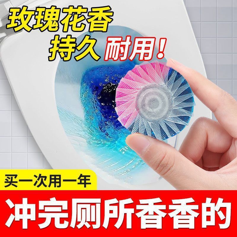 Lanyibao トイレクリーナー トイレ用トイレクリーナー 臭いを取り除き、水垢を取り除き、香りを残すトイレクリーナーブロック|undefined