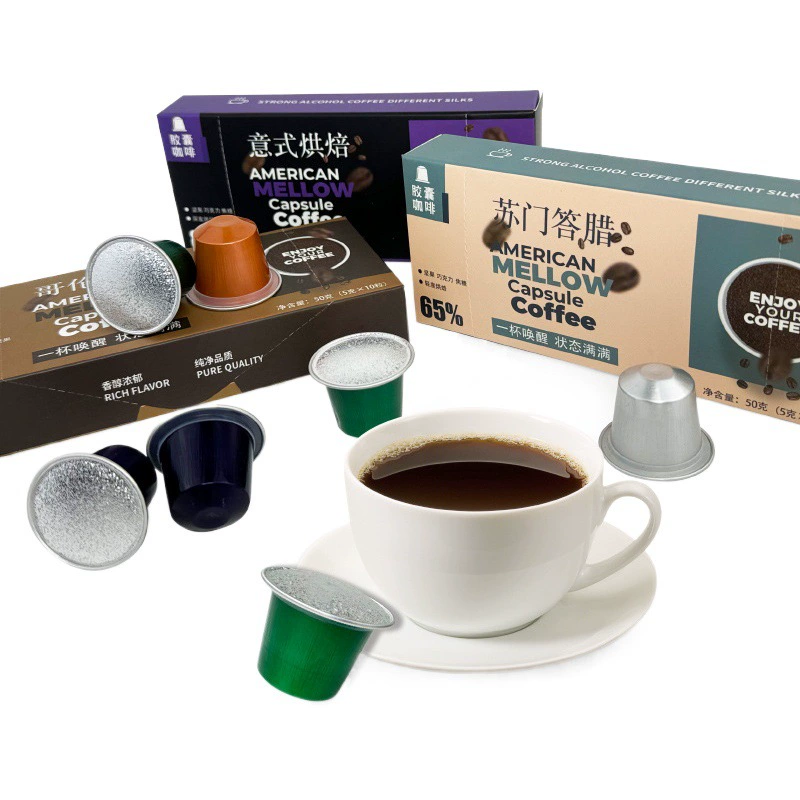 Капсульный кофе, черный кофе в американском стиле, совместим с различными кофемашинами, эспрессо, оптом, различные варианты кофейных зерен, для коммерческого использования.