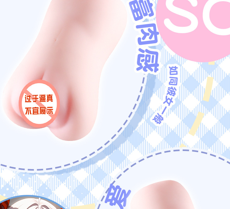 Jiuai Naiyou Male Masturbator Airplane Cup with Vaginal and Buttocks Mold in TPE — detail image 14