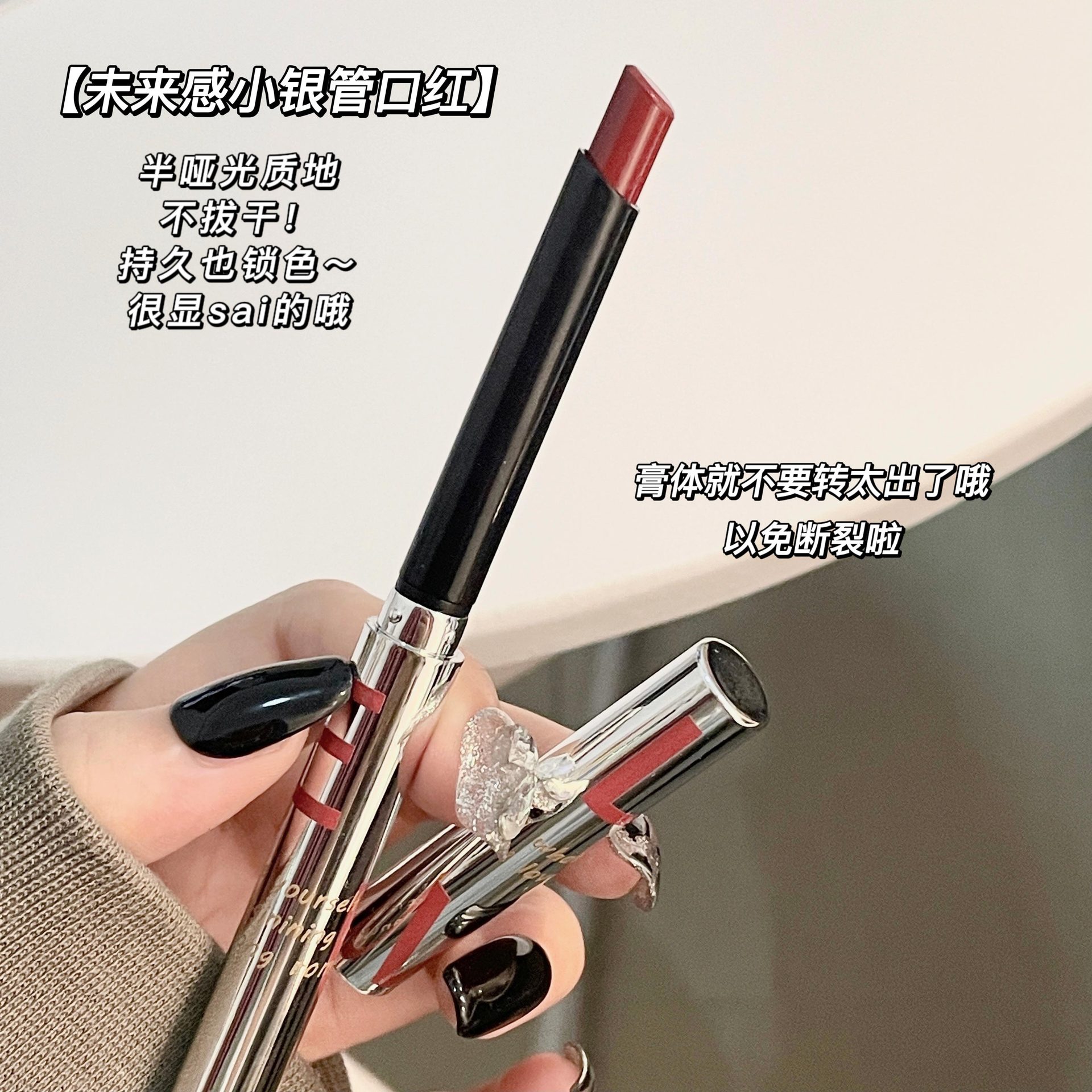 CACE Love Small Silver Tube Lipstick Semi-matte Non-Drying Long-lasting Lip Gloss Autumn and Winter New Product Affordable one-piece consignment undefined