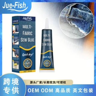 JUE-FISH 织物缝补胶 衣服专用胶印花裤子鞋垫牛仔裤破洞布料胶